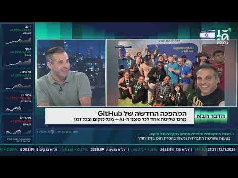 GitHub Universe & My GitHub Star Journey